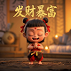 紫胤真人图片
